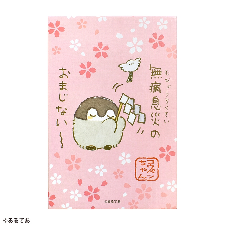 コウペンちゃん 御朱印帳 無病息災 | KIT-HIT-SURU | 詳細画像2 