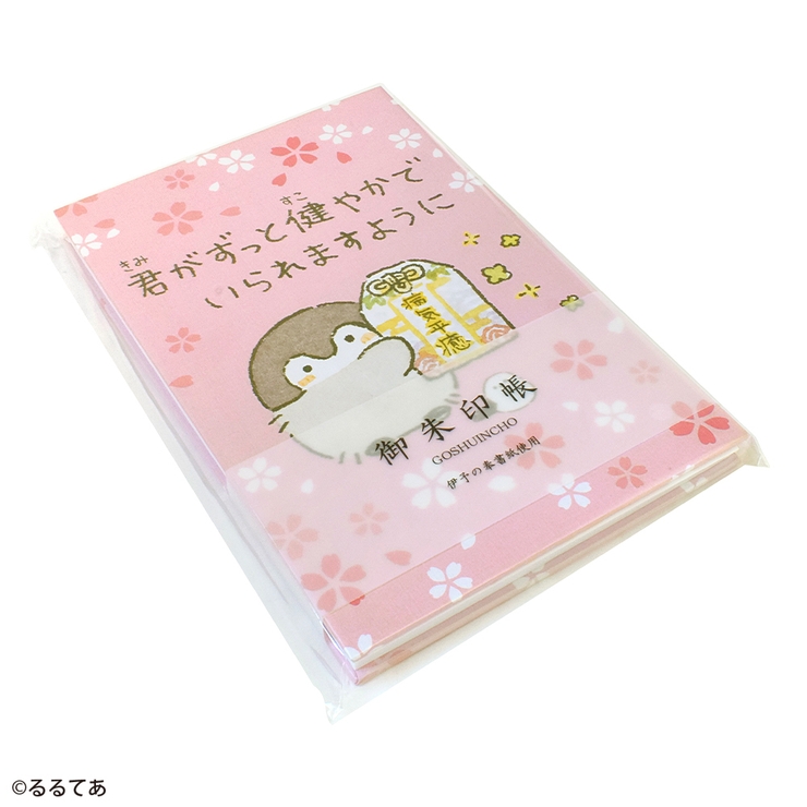 コウペンちゃん 御朱印帳 無病息災 | KIT-HIT-SURU | 詳細画像5 