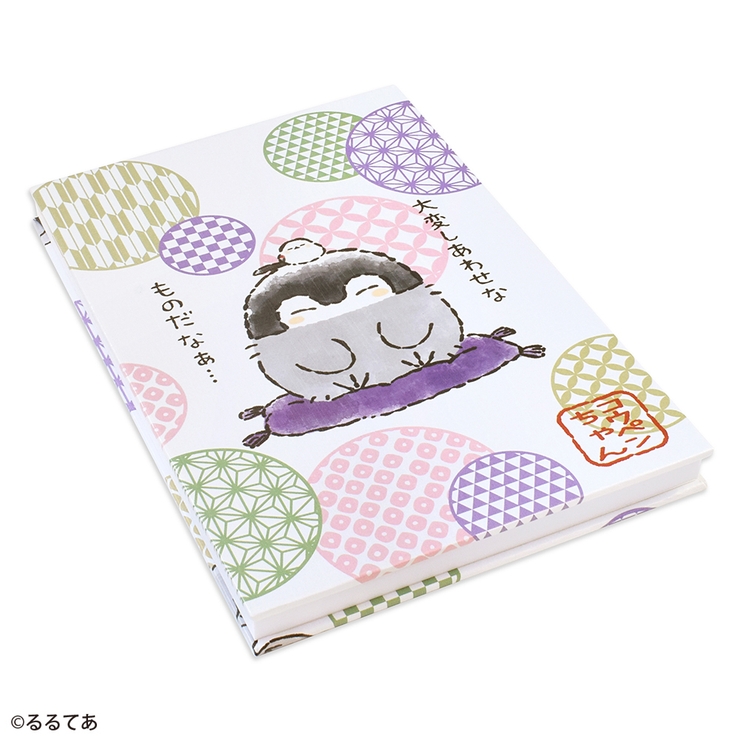 コウペンちゃん 御朱印帳 大変しあわせな・・・ | KIT-HIT-SURU | 詳細画像3 