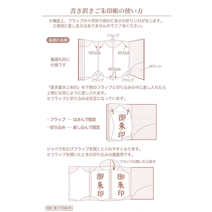 ムーミン じゃばら差し込み帳 紺 | KIT-HIT-SURU | 詳細画像12 