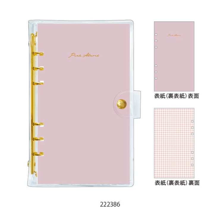 大人のシール収納 pink almond | KIT-HIT-SURU | 詳細画像2 