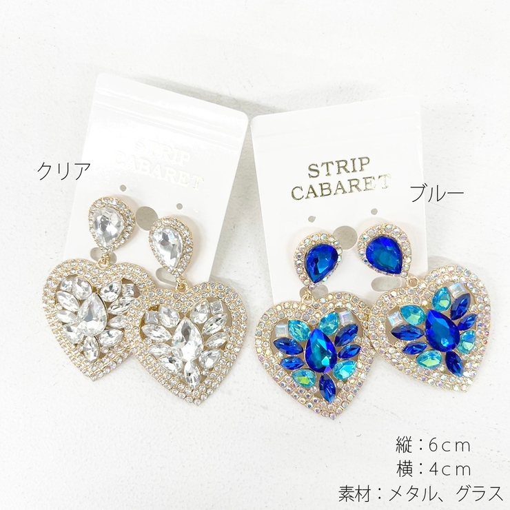 2022新作】ピアス イヤリング ビジュー[品番：SPCW0001785]｜STRIP