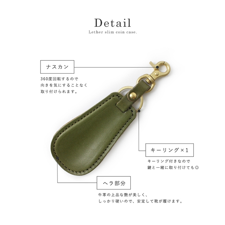 靴べら 靴ベラ シューホーン[品番：STYB0000449]｜STYLE ON BAG