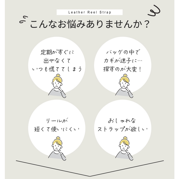 リール ストラップ リールストラップ | STYLE ON BAG | 詳細画像4 