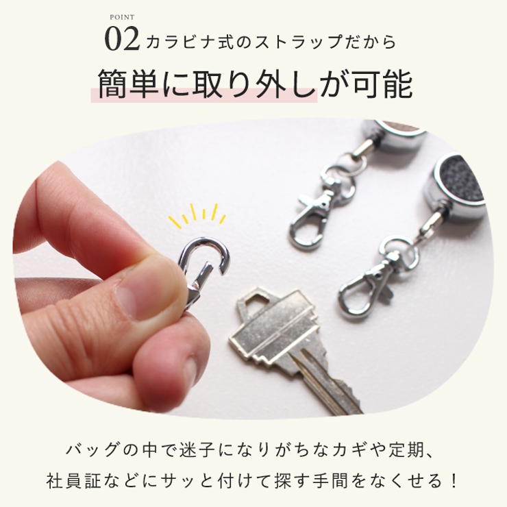 リール ストラップ リールストラップ | STYLE ON BAG | 詳細画像8 
