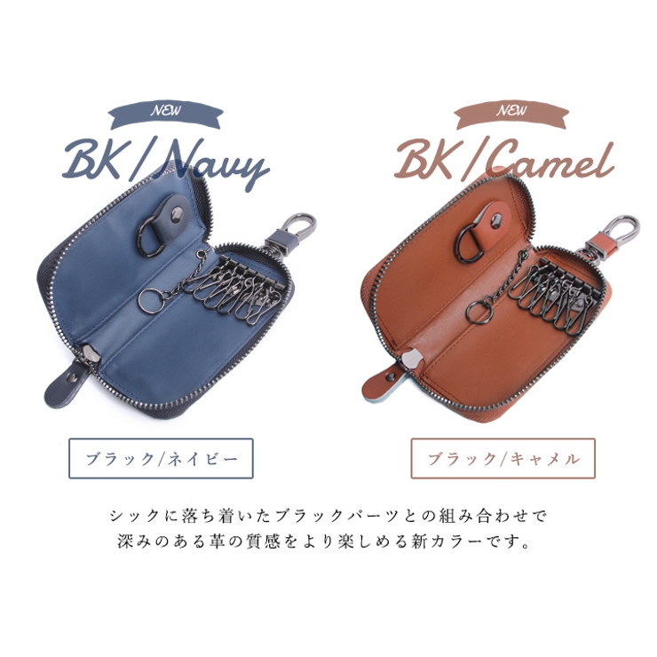 キーケース レディース スマートキー 品番 Styb Style On Bag スタイルオンバッグ のレディース ファッション通販 Shoplist ショップリスト