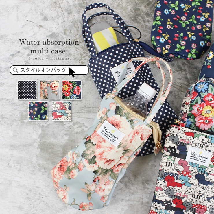 CALPAK】ボトルホルダー ショルダーバッグ 軽量 日本未入荷