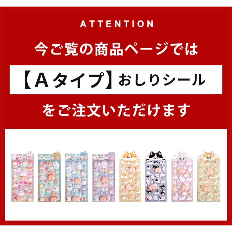 シール 立体シール 3Dシール | STYLE ON BAG | 詳細画像3 