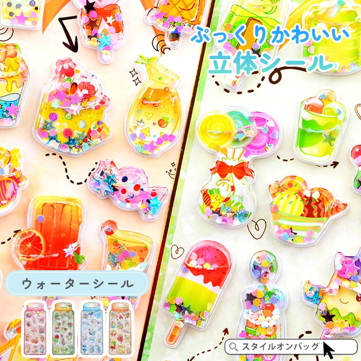 シール 立体シール 3Dシール | STYLE ON BAG | 詳細画像1 