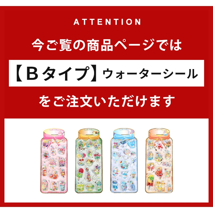 シール 立体シール 3Dシール | STYLE ON BAG | 詳細画像3 