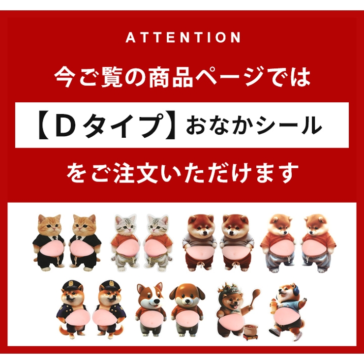 シール 立体シール 3Dシール | STYLE ON BAG | 詳細画像3 