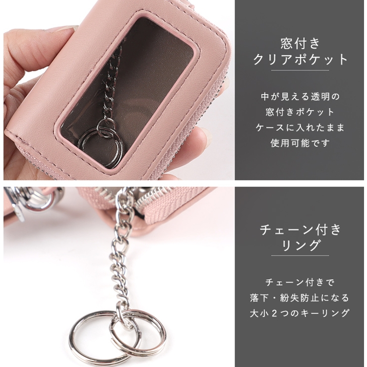 キーケース スマートキー クリア窓付き | STYLE ON BAG | 詳細画像20 