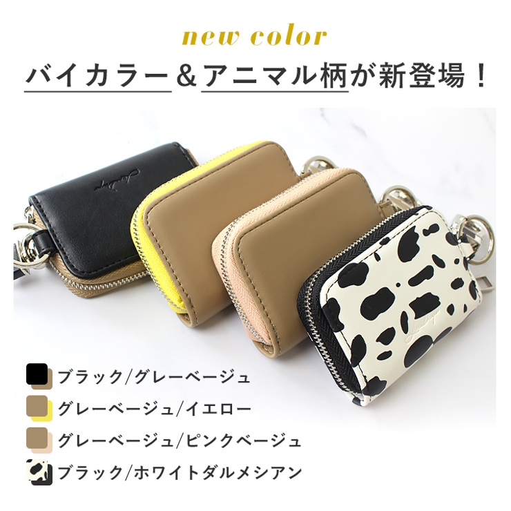 キーケース スマートキー クリア窓付き[品番：STYB0007018