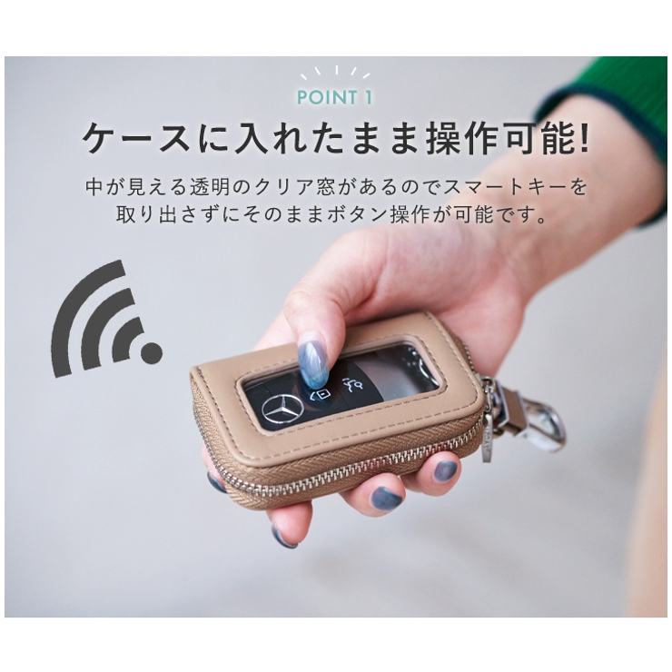 キーケース スマートキー クリア窓付き | STYLE ON BAG | 詳細画像6 