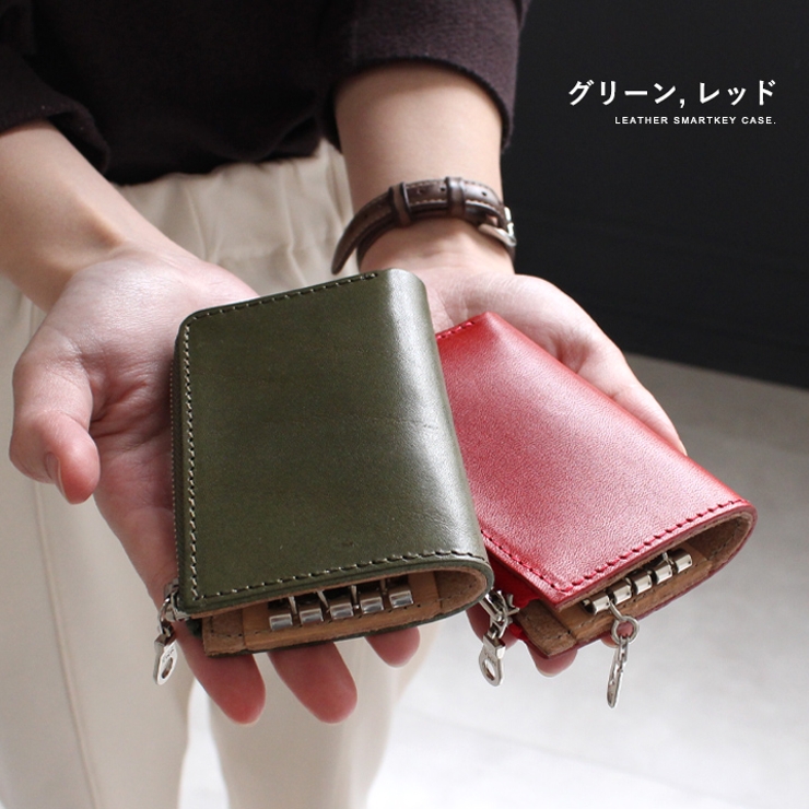 栃木レザー キーケース スマートキーケース[品番：STYB0000426]｜STYLE