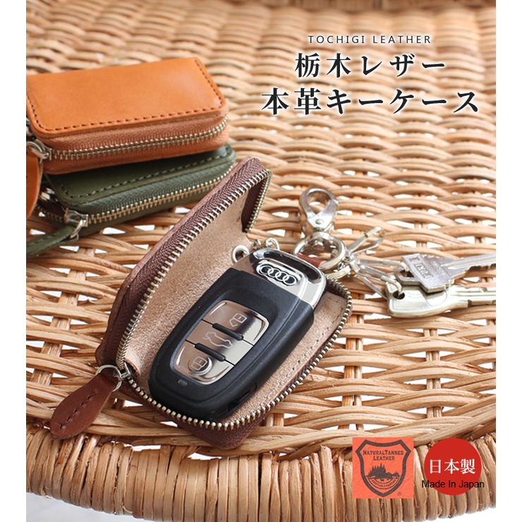 キーケース メンズ レディース | STYLE ON BAG | 詳細画像2 