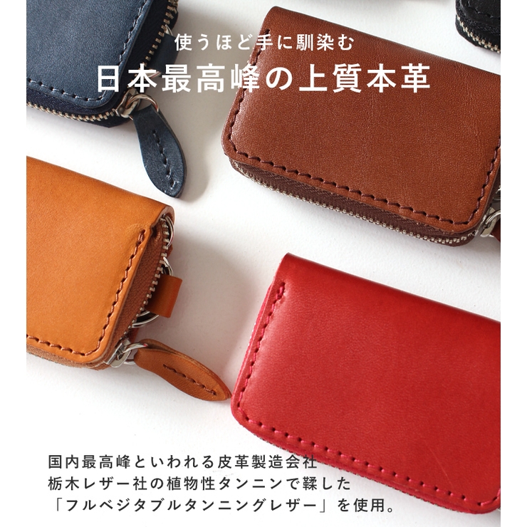 キーケース メンズ レディース | STYLE ON BAG | 詳細画像5 