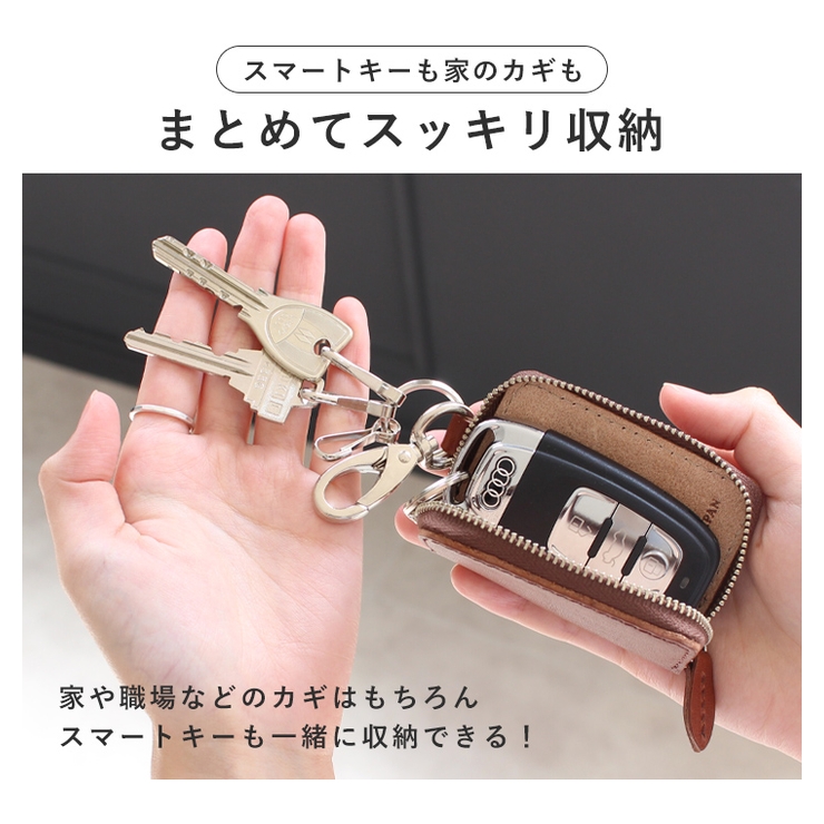 キーケース メンズ レディース | STYLE ON BAG | 詳細画像6 