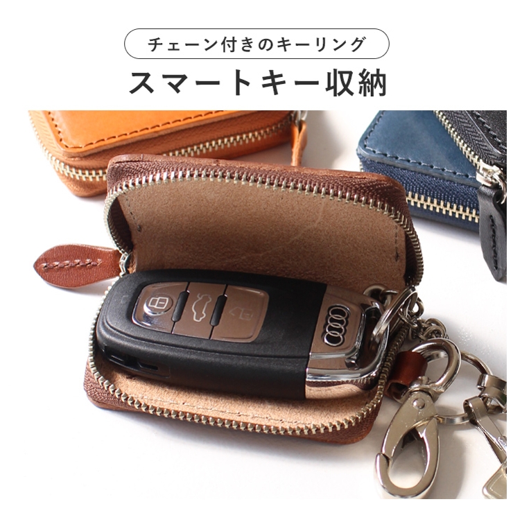 キーケース メンズ レディース | STYLE ON BAG | 詳細画像7 