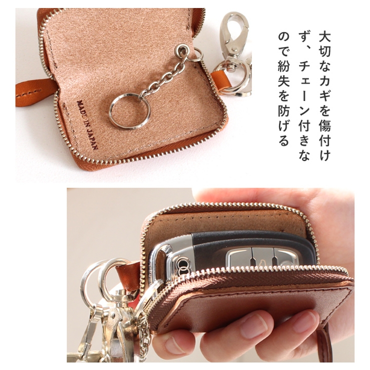 キーケース メンズ レディース | STYLE ON BAG | 詳細画像8 