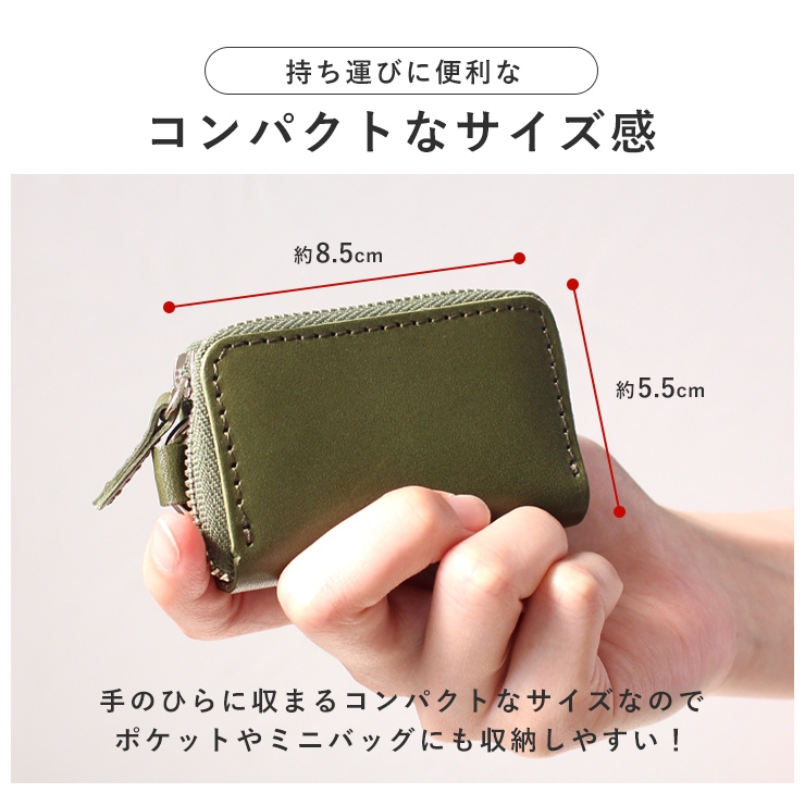 キーケース メンズ レディース | STYLE ON BAG | 詳細画像10 