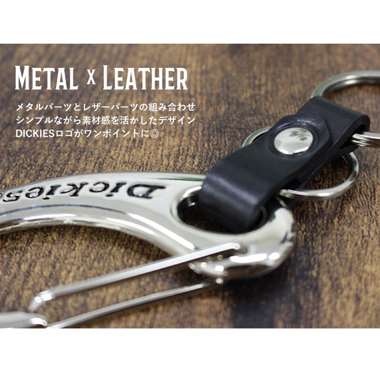 Dickiesディッキーズキーホルダーキーリングカラビナフックホルダーロゴメンズレディースシンプルユニセックス男女兼用カジュアルレザーメタルアメカジおしゃれ軽量お揃い