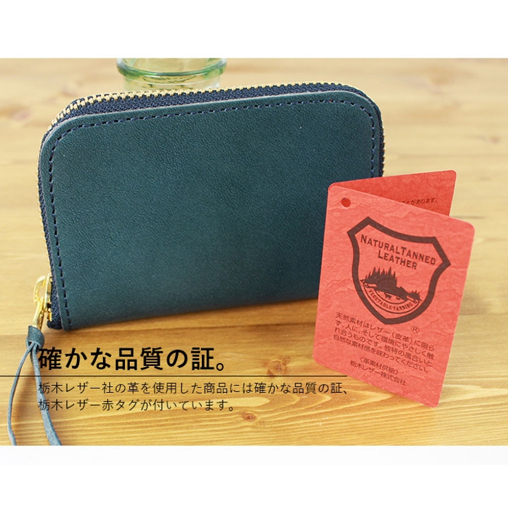 キーケース 栃木レザー本革 5連 | STYLE ON BAG | 詳細画像4 