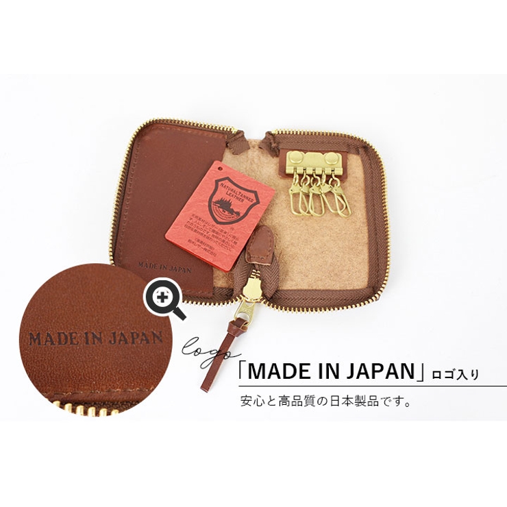 キーケース 栃木レザー本革 5連[品番：STYB0001035]｜STYLE ON
