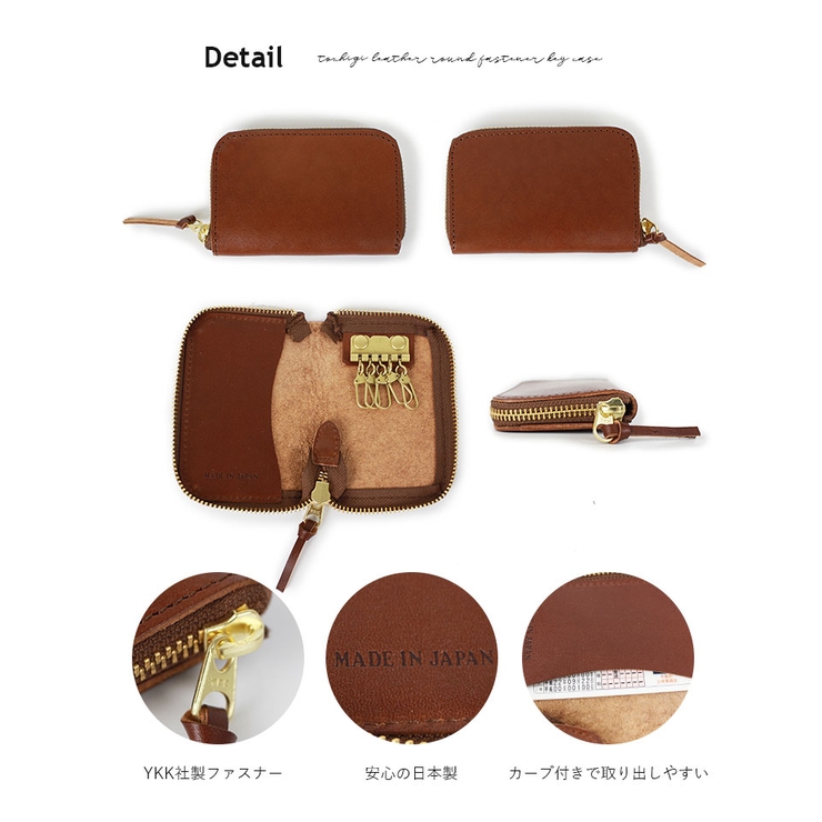 キーケース 栃木レザー本革 5連[品番：STYB0001035]｜STYLE ON