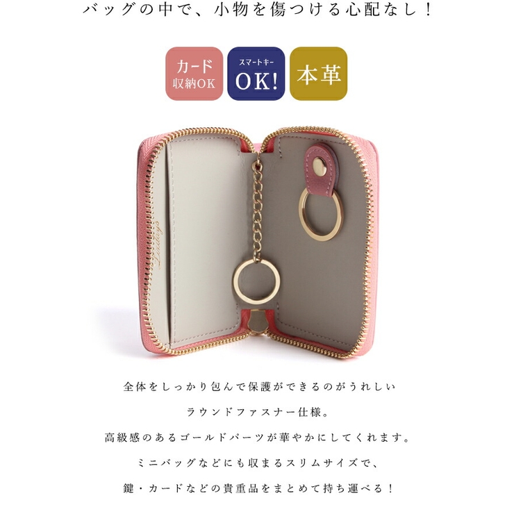 キーケース スマートキーケース レディース 品番 Styb Style On Bag スタイルオンバッグ のレディースファッション通販 Shoplist ショップリスト