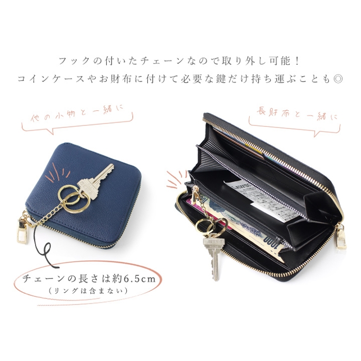 Lizdays キーケース レディース 品番 Styb Style On Bag スタイルオンバッグ のレディースファッション通販 Shoplist ショップリスト Lizdays キーケース レディース 品番 Styb Style On Bag スタイルオンバッグ のレディースファッション通販 Shoplist ショップリスト