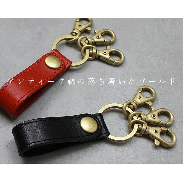 栃木レザー キーホルダー キーケース[品番：STYB0001186]｜STYLE