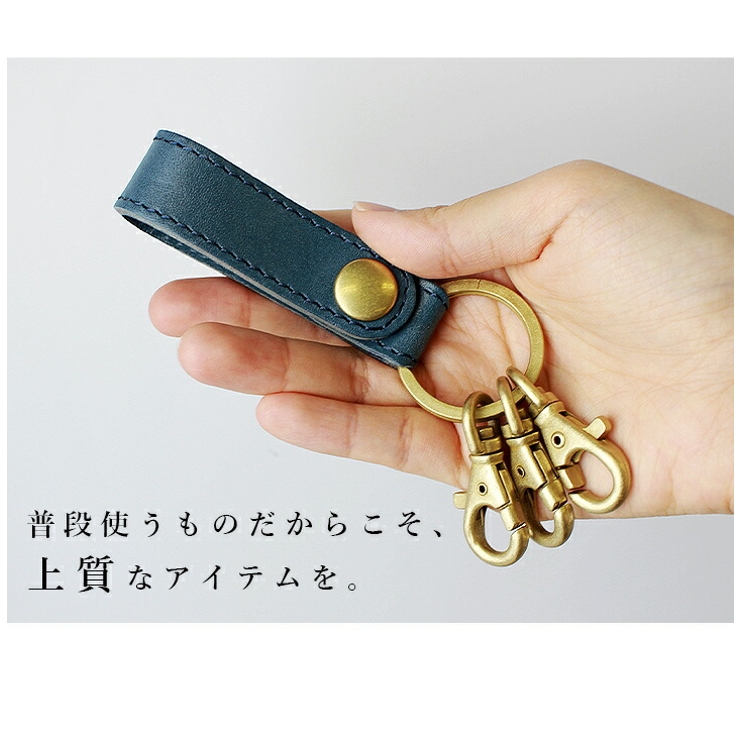 栃木レザー キーホルダー キーケース[品番：STYB0001186]｜STYLE