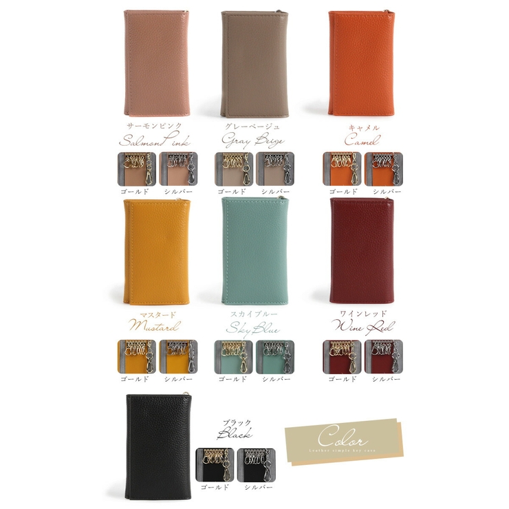 キーケース 上質な牛革 カードケース | STYLE ON BAG | 詳細画像19 