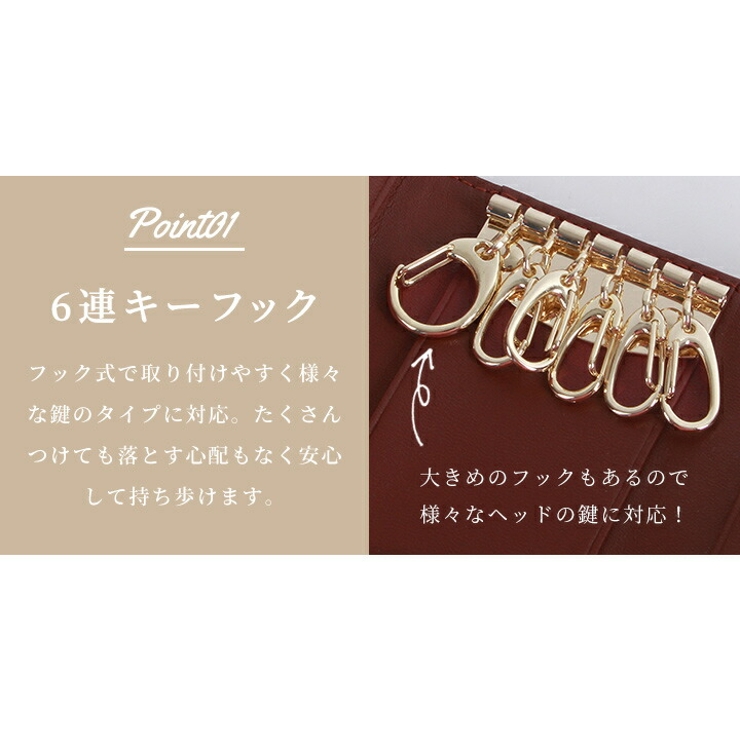 キーケース 牛革 本革 | STYLE ON BAG | 詳細画像5 