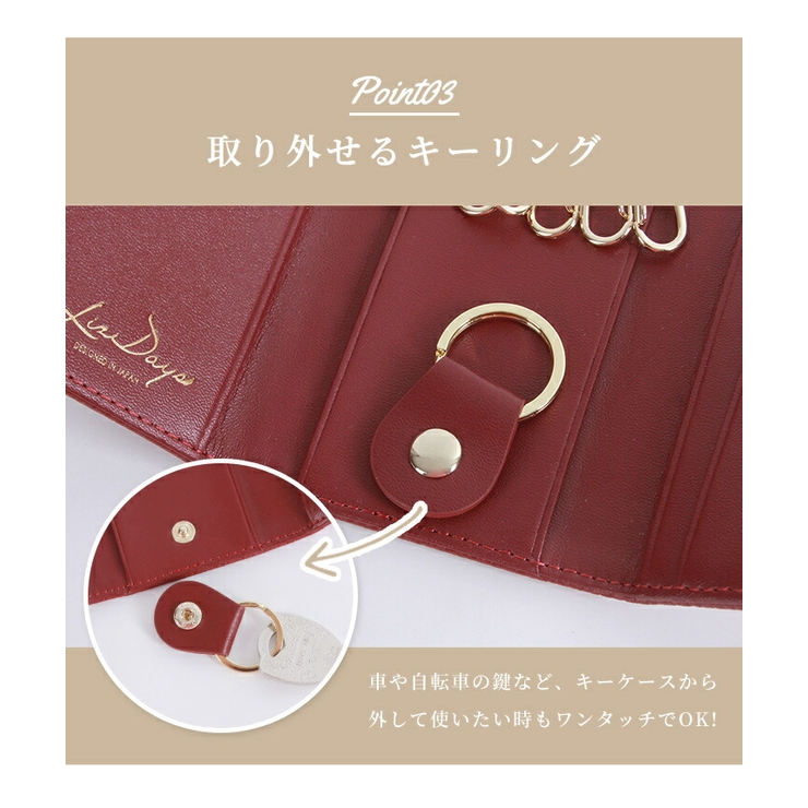 キーケース 牛革 本革[品番：STYB0001254]｜STYLE ON BAG