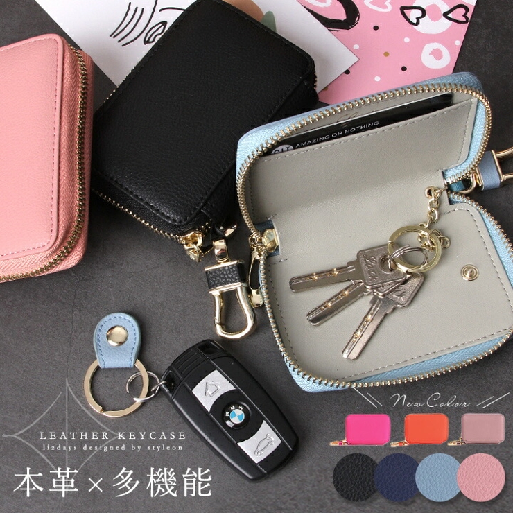 キーケース スマートキーケース レディース 品番 Styb Style On Bag スタイルオンバッグ のレディースファッション通販 Shoplist ショップリスト