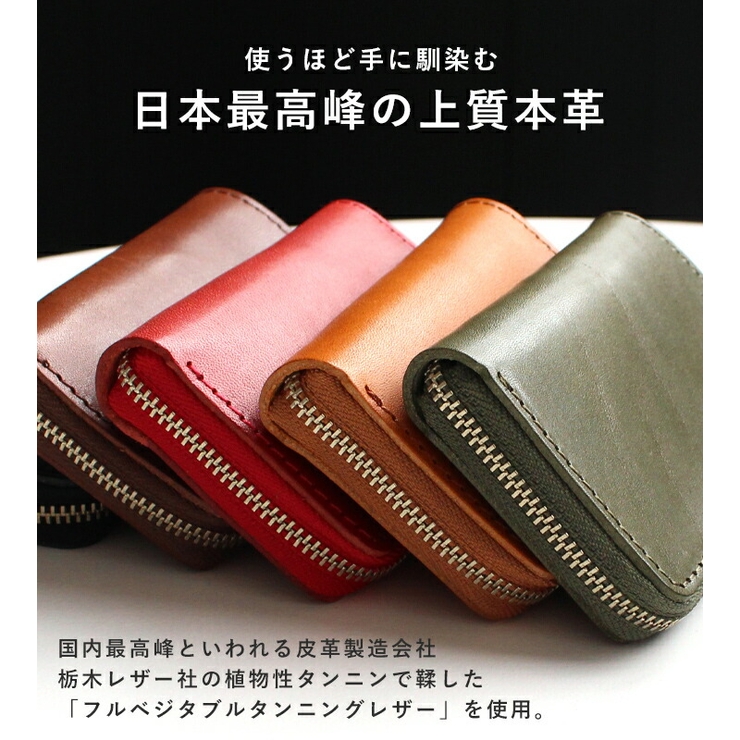 栃木レザー キーケース スマートキーケース | STYLE ON BAG | 詳細画像5 