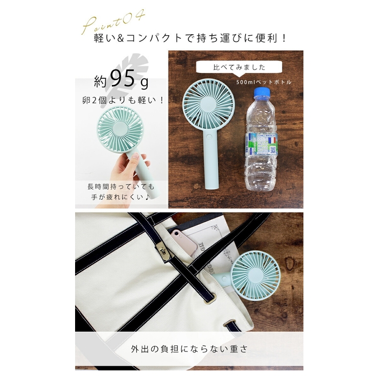 ハンディファン 扇風機 usb