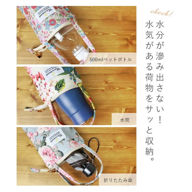 ボトルカバー ボトルホルダー ボトルケース 品番 Styb Style On Bag スタイルオンバッグ のレディースファッション通販 Shoplist ショップリスト ボトルカバー ボトルホルダー ボトルケース 品番 Styb Style On Bag スタイルオンバッグ のレディースファッション通販 Shoplist ショップリスト