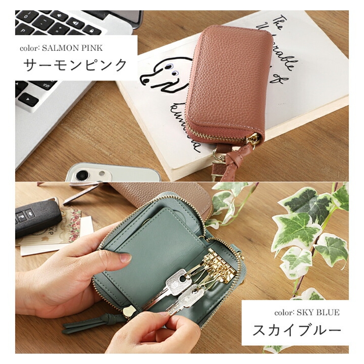 キーケース レディース スマートキー | STYLE ON BAG | 詳細画像12 