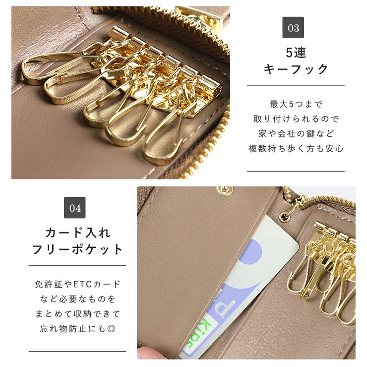 キーケース レディース スマートキー[品番：STYB0007125]｜STYLE