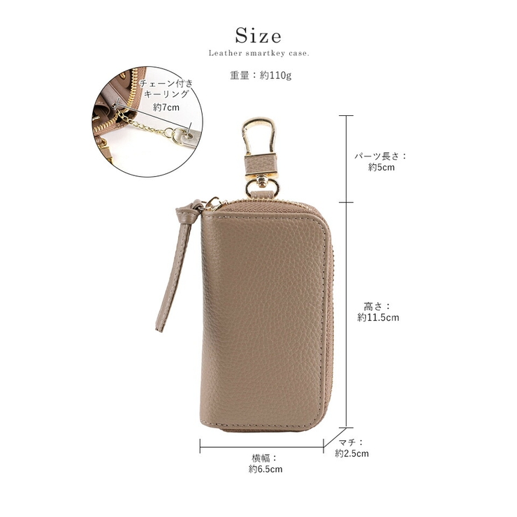 キーケース レディース スマートキー[品番：STYB0007125]｜STYLE