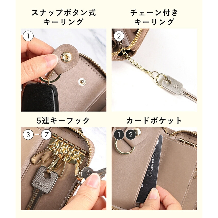 キーケース レディース スマートキー[品番：STYB0007125]｜STYLE