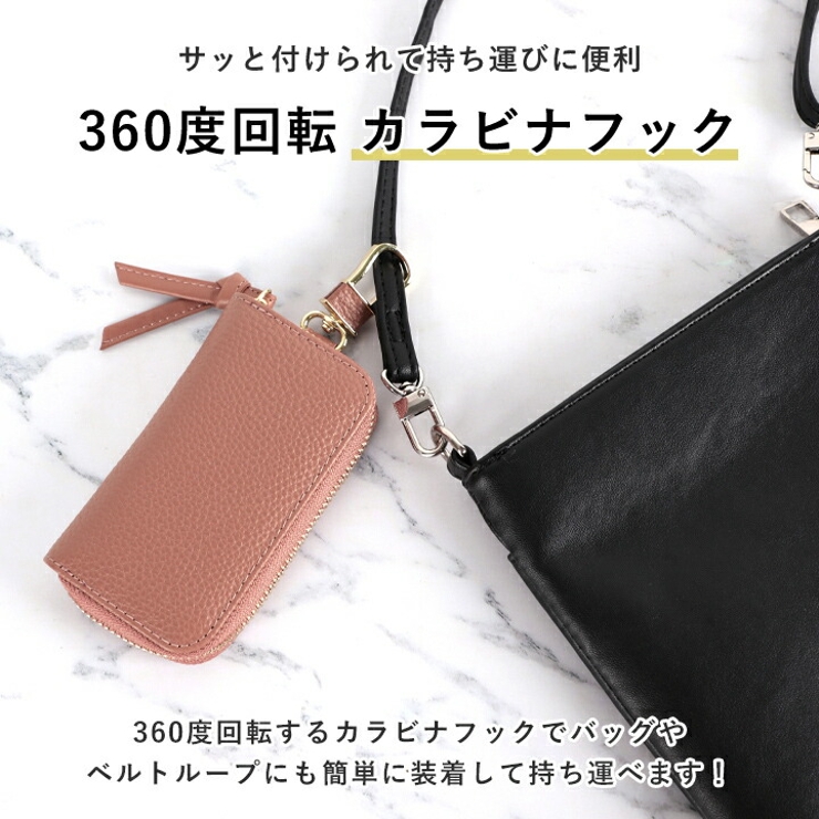 キーケース レディース スマートキー[品番：STYB0007125]｜STYLE