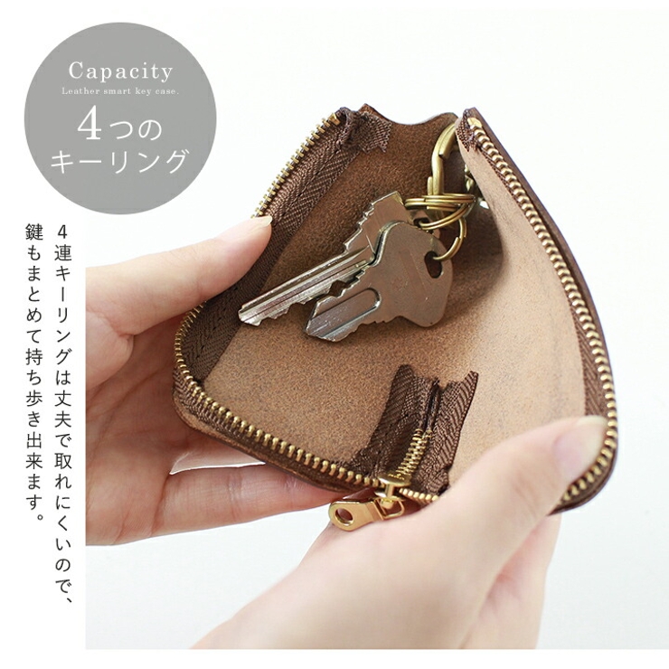 当店だけの限定モデル 栃木レザー フルベジタブル タンニンレザー[品番：STYB0001447 キーケース