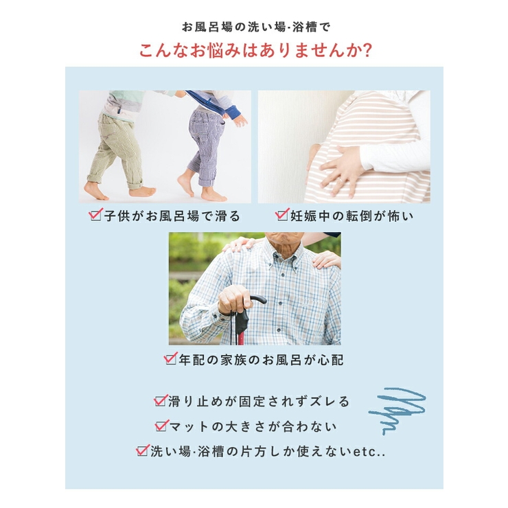 バスマット シャワーマット 滑り止めマット | STYLE ON BAG | 詳細画像4 