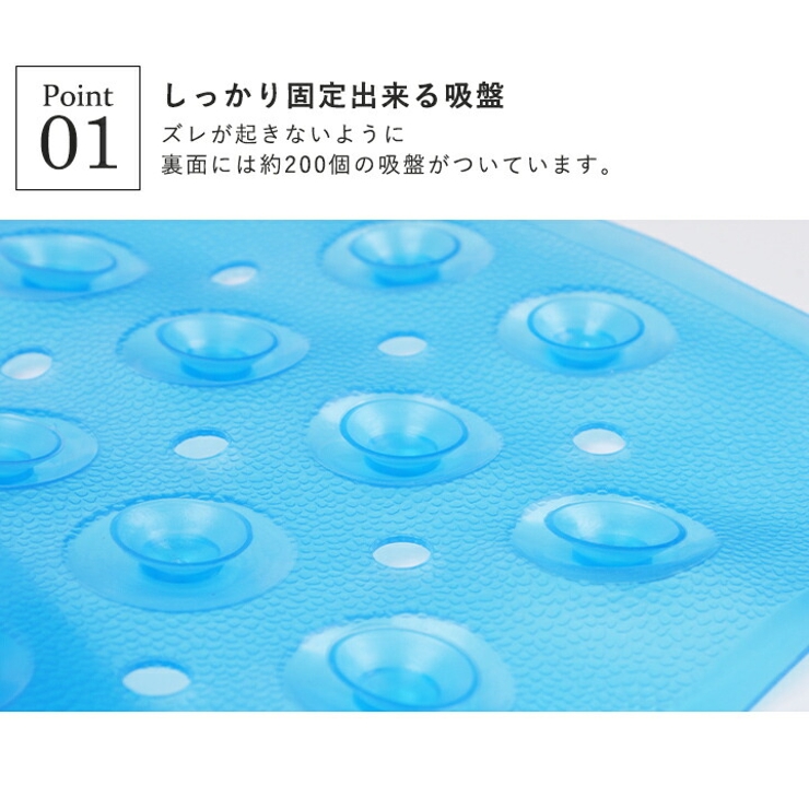 バスマット シャワーマット 滑り止めマット | STYLE ON BAG | 詳細画像7 