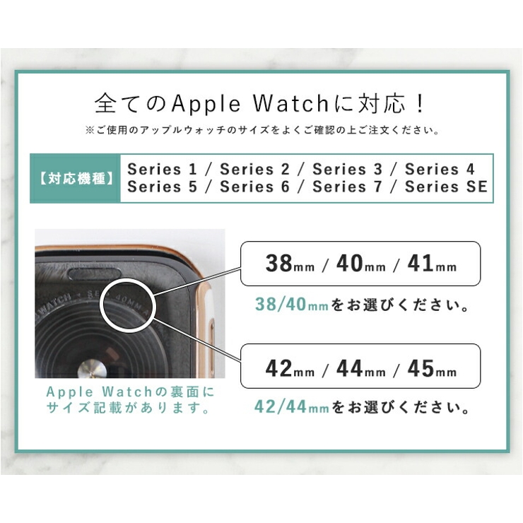 【全機種対応】アップルウォッチベルトバンドAppleWatch軽量シンプルかわいいおしゃれ大人38mm40mm41ｍｍ42mm44mm45mmレジン樹脂取替上品レディースプレゼント仕事シリーズ7654321seriesスタイルオンバック