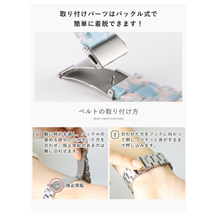 【全機種対応】アップルウォッチベルトバンドAppleWatch軽量シンプルかわいいおしゃれ大人38mm40mm41ｍｍ42mm44mm45mmレジン樹脂取替上品レディースプレゼント仕事シリーズ7654321seriesスタイルオンバック